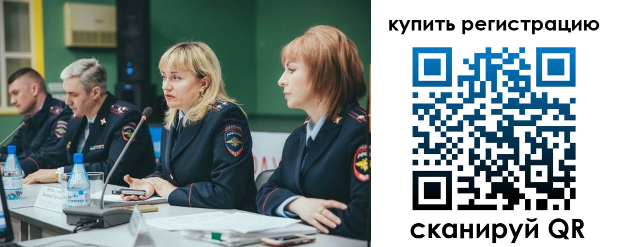 регистрация для дет. сада в Кукморе