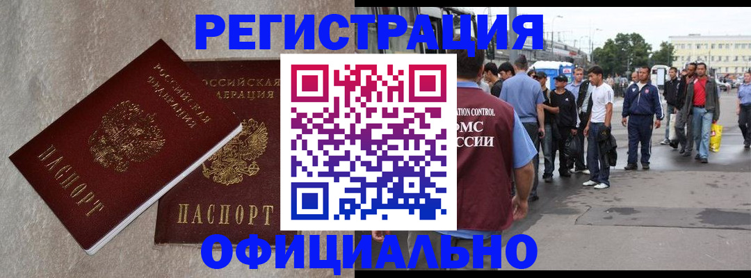 временная регистрация госуслуги в Кукморе